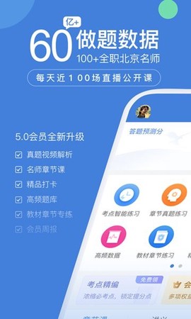 一建万题库[图1]