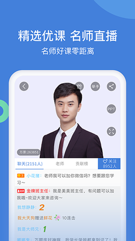 一建万题库图1
