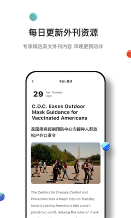 薄荷外刊[图1]