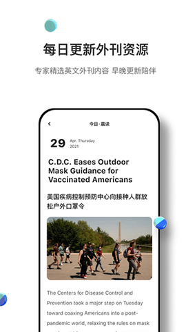 薄荷外刊图1