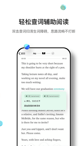 薄荷外刊图2
