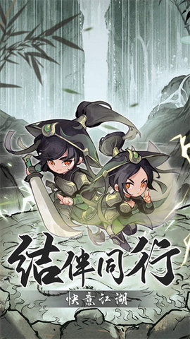 墨迹大侠[图2]