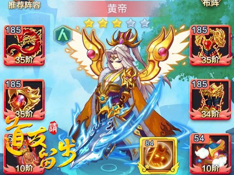 道友请留步[图1]