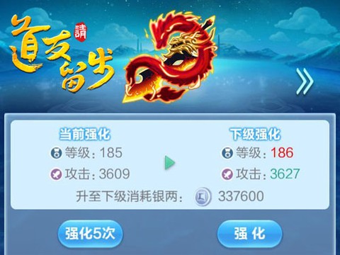 道友请留步[图3]