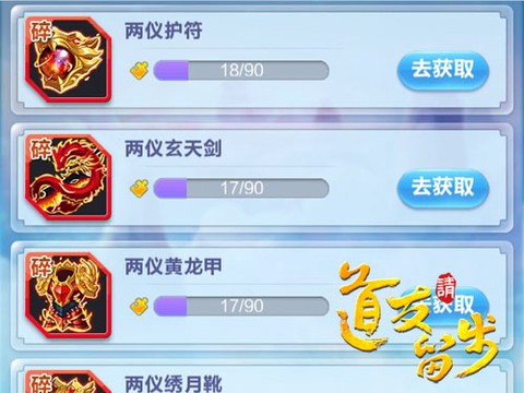 道友请留步[图4]