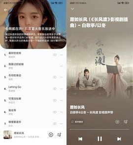 音乐时刻[图1]