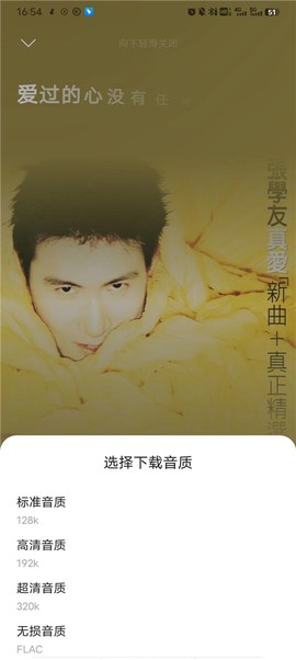 音乐时刻[图10]