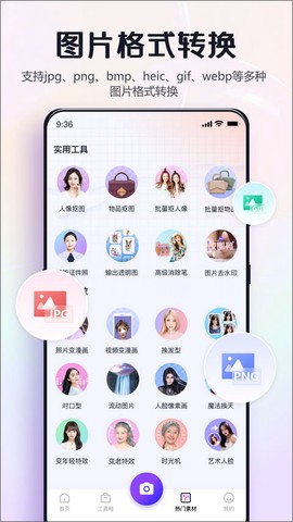 改图鸭图1