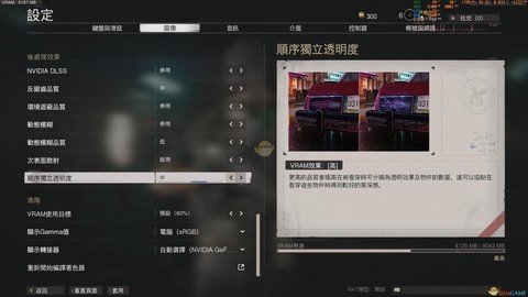 使命召唤11如何设置