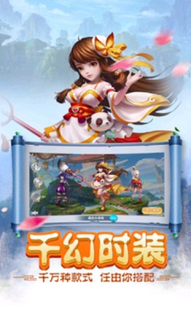 逍遥萌仙[图1]