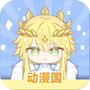 动漫国