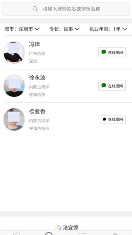 法宜德图1
