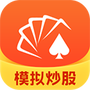 同花顺模拟炒股