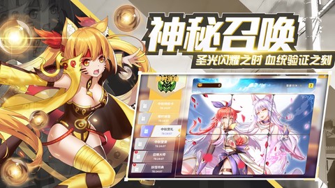 冒险者海岸图3