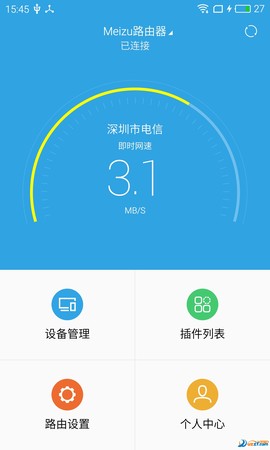魅族路由器图3