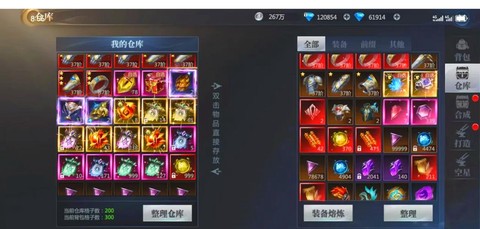 魔域神火副本怎么打