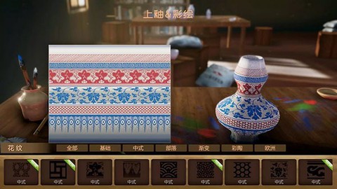 陶艺制作3D图2