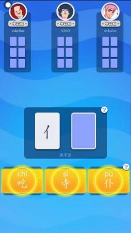 丢丢乐图1