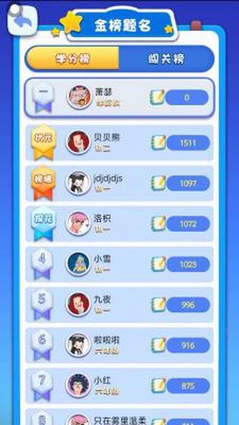 丢丢乐图3