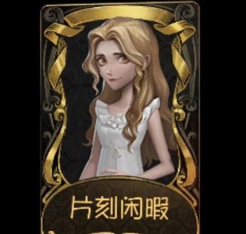 第五人格许愿码怎么获得[图2]