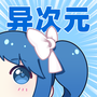 https://static.down8818.com/uploads/20260708/6a4dbbff0af908.11328136.png