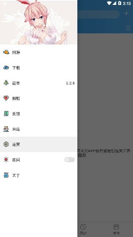 异次元[图3]