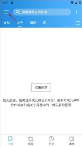 异次元[图5]
