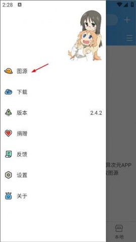 异次元[图6]