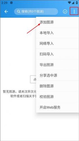 异次元[图7]