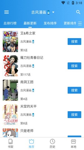 异次元图3