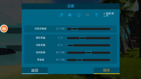 孤岛求生：最后的方舟图2