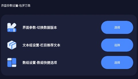 万象连点云[图2]