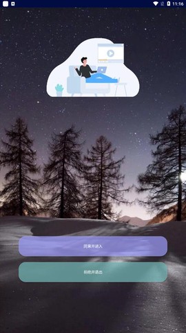 万象连点云图1