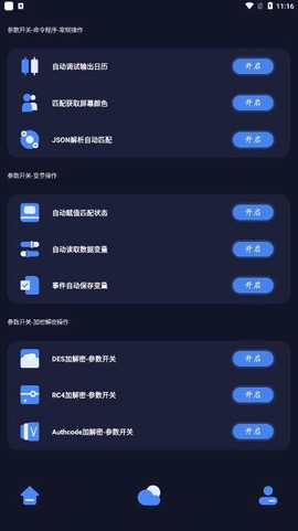 万象连点云图3