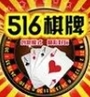 神人斗地主522