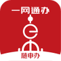 随申办市民云