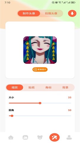 有妖气漫画板图2
