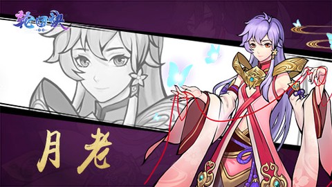 轮回诀[图3]