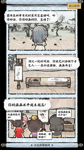 水墨记[图1]