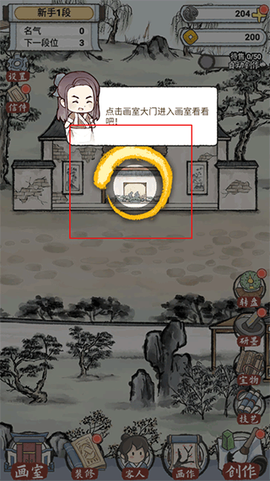 水墨记[图2]
