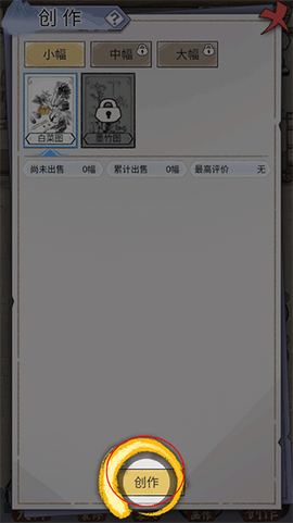 水墨记[图4]