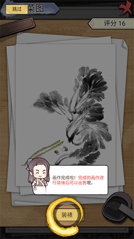 水墨记[图6]