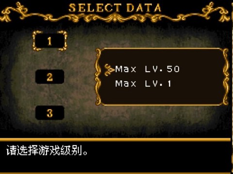 恶魔城被夺走的刻印下载[图5]