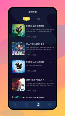 乐嗨嗨游戏截图2