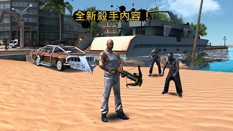 里约热内卢:圣徒之城截图1