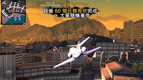 里约热内卢:圣徒之城截图2