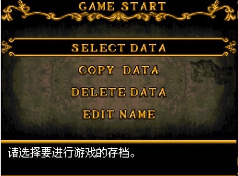 恶魔城被夺走的刻印下载截图3
