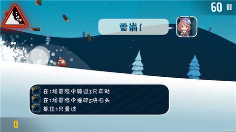 变形大作战截图3