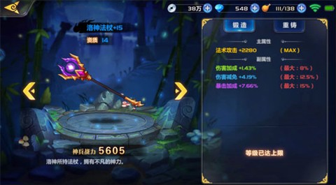 萌将风云[图2]