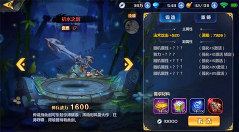 萌将风云[图3]